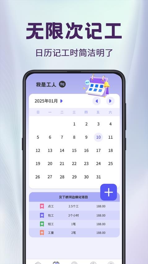 工程相机Loc官方版v3.2.8(4)