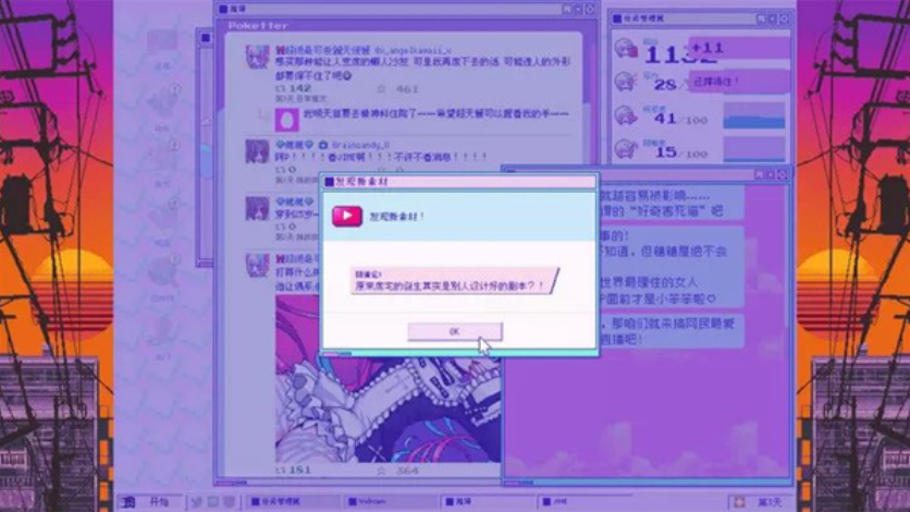 主播女孩重度依赖游戏v1.00 1