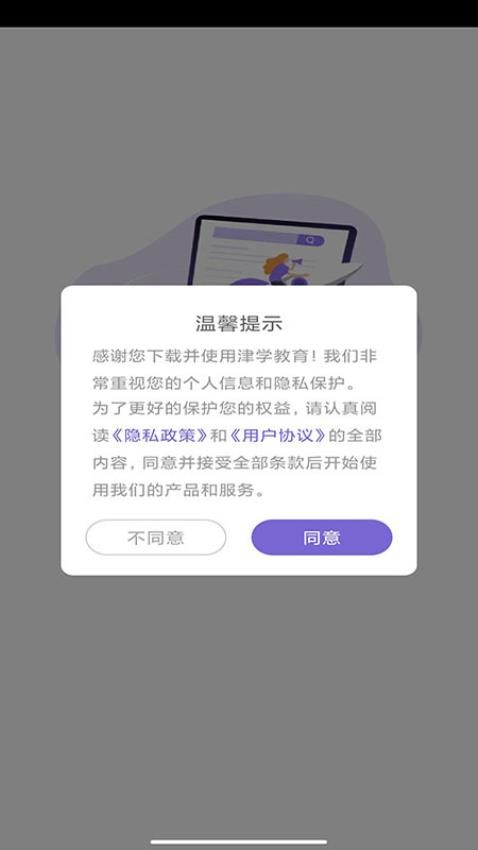 法考刷题库官网版v1.1.6 1