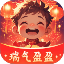 瑞气盈盈免费版 v1.0.1.302292512215