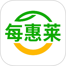 每惠莱官方版 v802.0.0