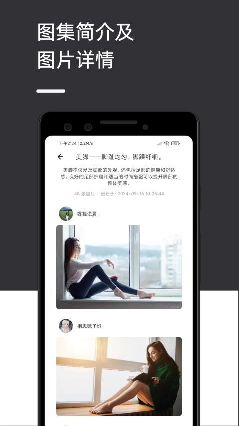 遇见壁纸APP免费版v1.0.0(3)