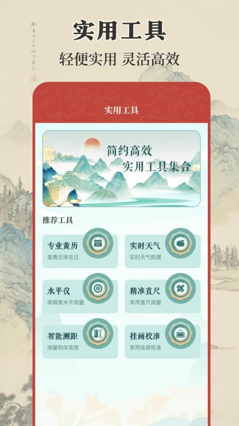 實景羅盤相機官方網(wǎng)站v3.3.2 4