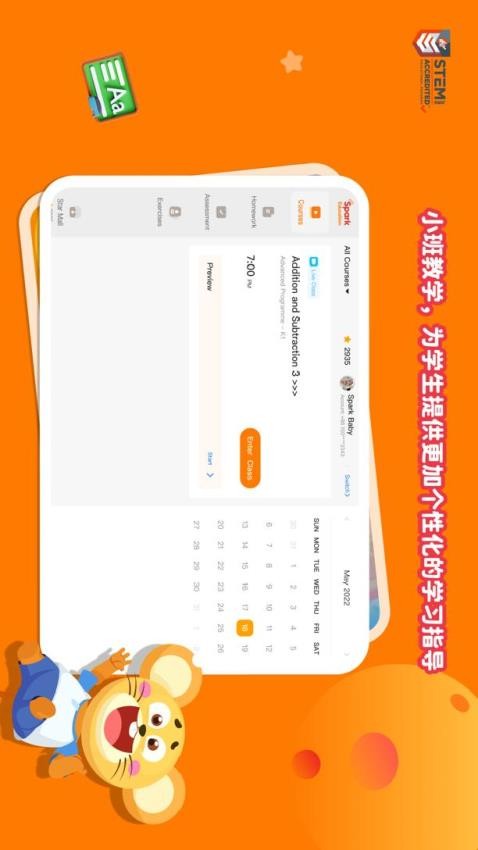 Spark官方网站v2.10.0(2)