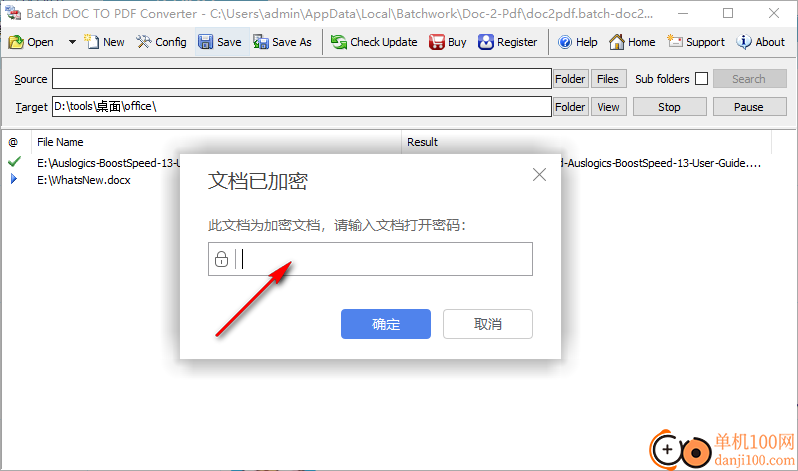 Batch Word to PDF Converter(Word轉(zhuǎn)換PDF)