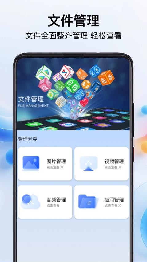 Tapap官网版v1.0.2(3)