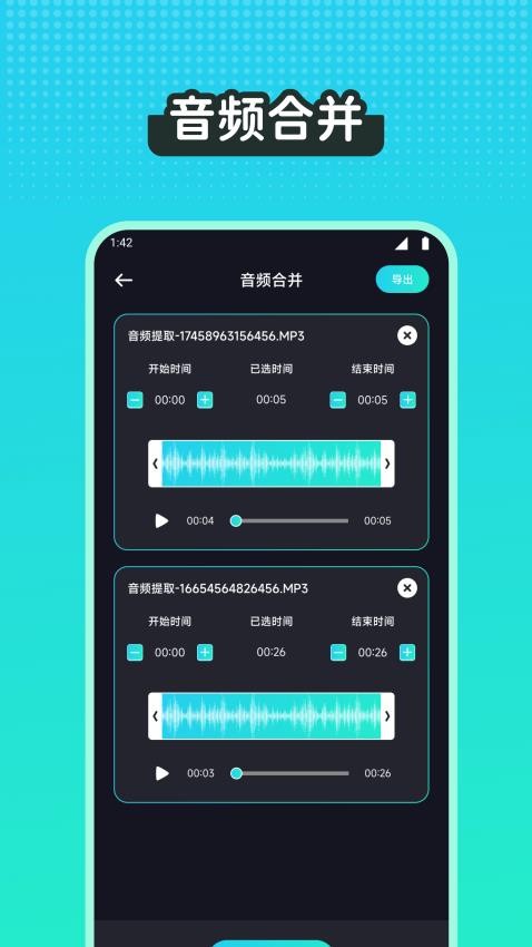 倒放挑战APP手机版v1.1(2)