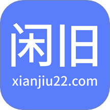 闲旧网最新版 v2.0.6