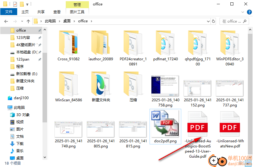 Batch Word to PDF Converter(Word轉(zhuǎn)換PDF)