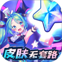 换肤自由官网版 v1.0.003