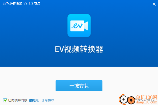 EV視頻轉換器