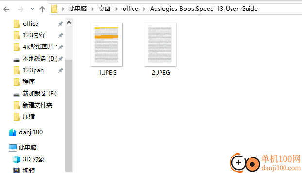 奇好pdf轉(zhuǎn)成圖片工具