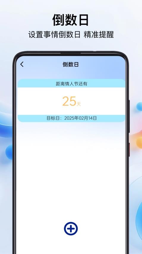 Tapap官網(wǎng)版v1.0.7 4