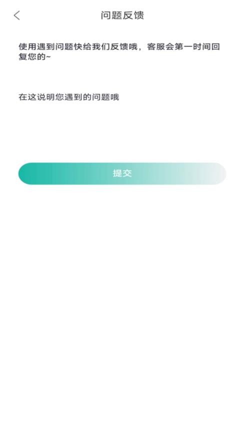 蕓豆貸款錢包APP官方版v1.00.04 1