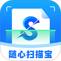 随心扫描宝免费版 v1.1.3