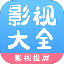 七七影视大全最新版 v1.4