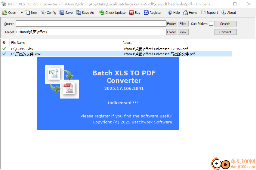 Batch Excel to PDF Converter(Excel转换PDF)