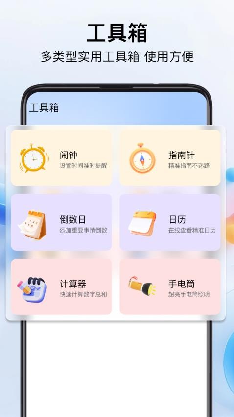 Tapap官網(wǎng)版v1.0.7 2