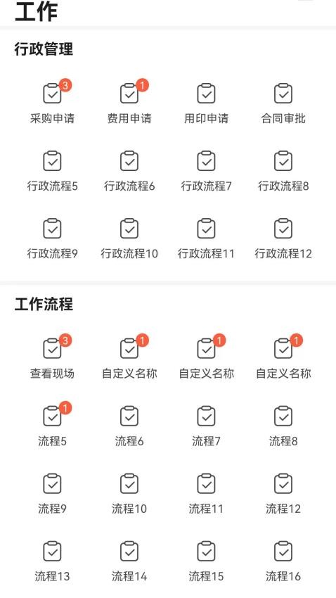 易管理官网版v1.0.0(1)