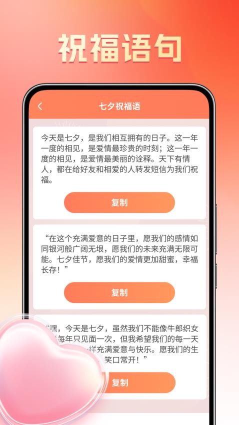 金福畅享客户端v1.0.2(3)