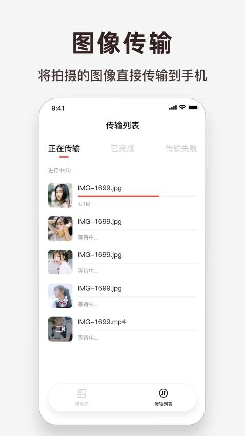 愛佳能相機appv2.0 2