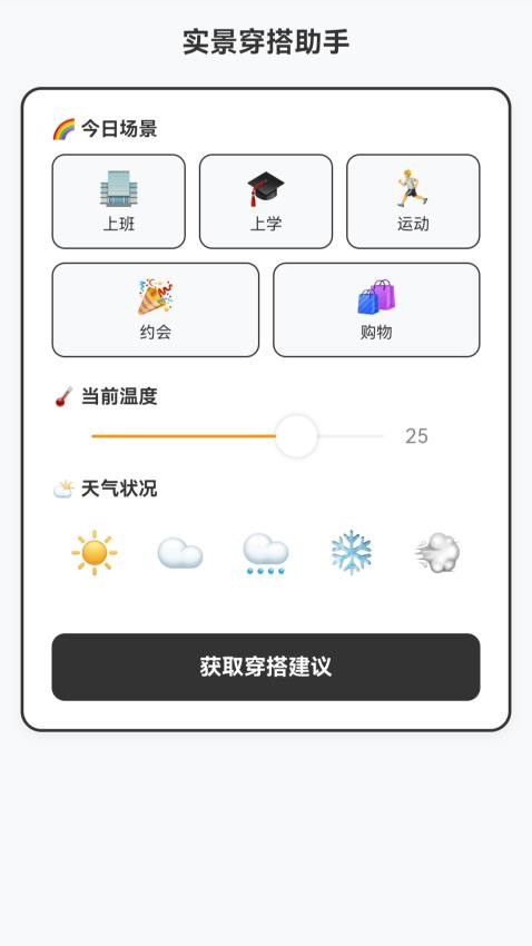 灵通实景导航官方版v1.0.1.3432512261210(3)