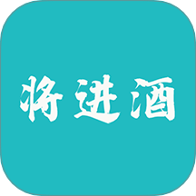 将进酒免费版 v1.4.0