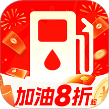 優惠加油團油券客戶端 v1.0.5