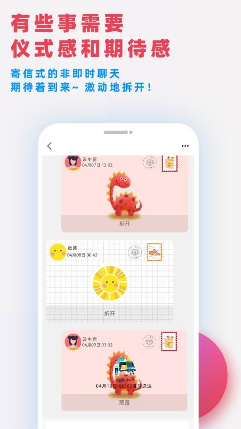 嘤鸣APP官方版v3.0.0(1)