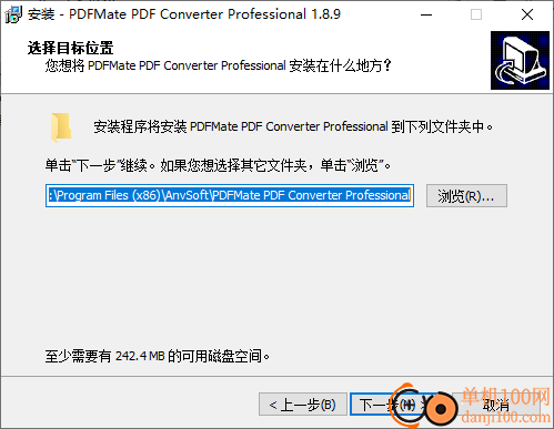 PDFMate PDF Converter Pro(PDF文档转换器)