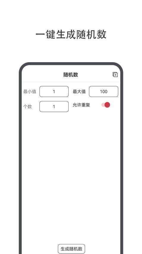 小决定幸运转盘免费版v1.2.2(4)