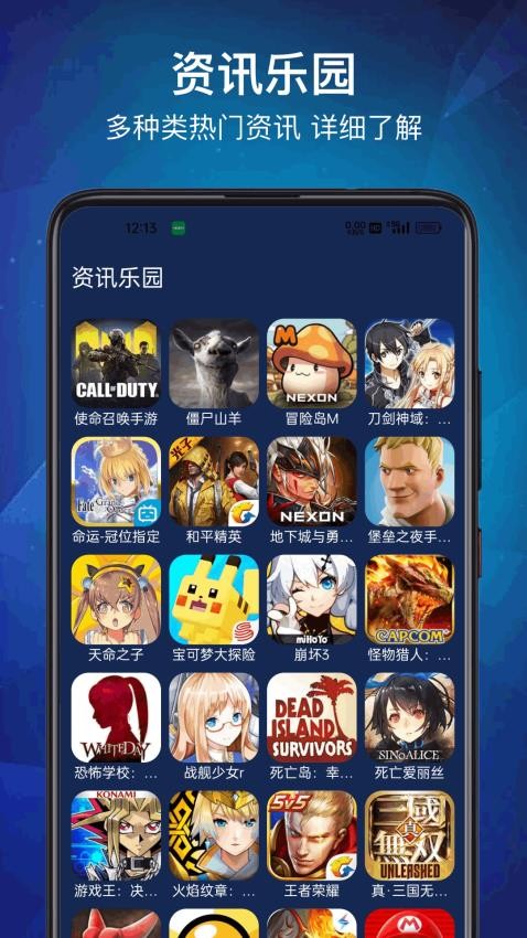 232乐游免费版v1.0.1(4)