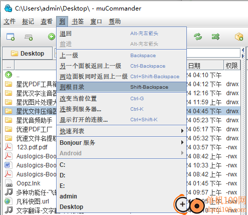 muCommander(文件管理器)