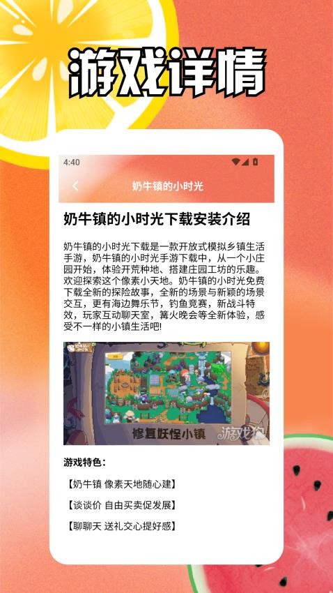 果盘游戏乐园官方版v1.3 1