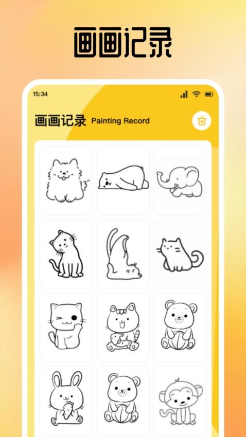 潮色绘画免费版v1.1 1