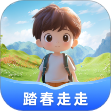 踏春走走手机版 v1.0.2