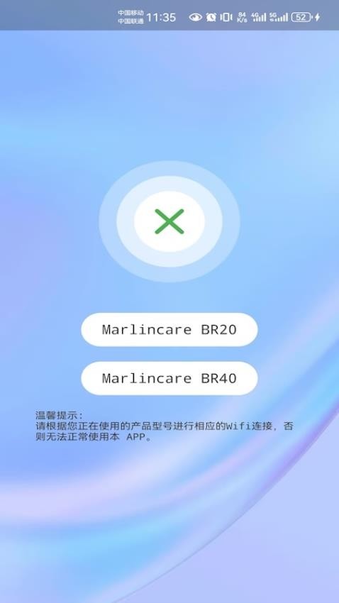 Marlincare可视黑头仪官方版v1.0.4(4)