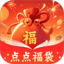 點點福袋官網版 v1.0.1.44125123117