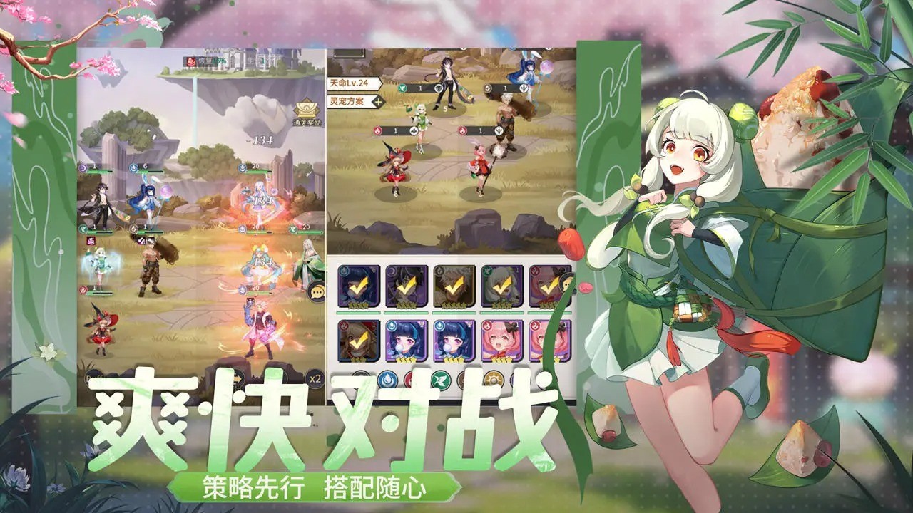 魔幻客棧手游v1.0.0 3