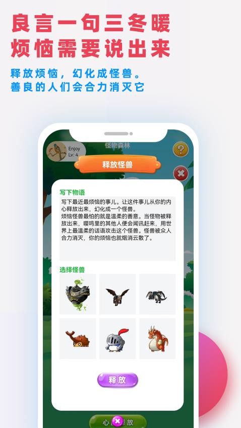 嘤鸣APP官方版v3.0.0(5)