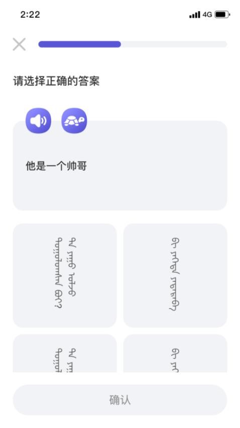 朗线APP官网版v1.0.2(3)