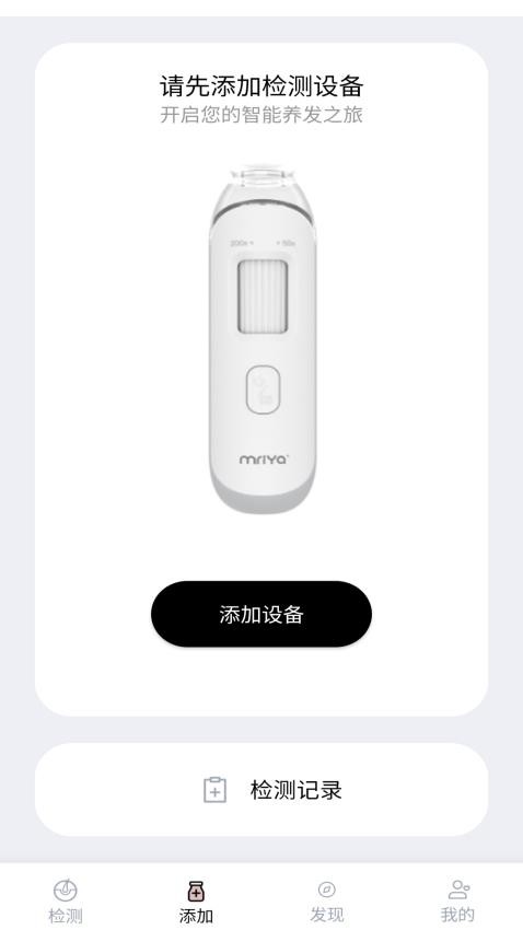 MY智护官方版v1.250124(2)