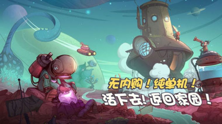 异星传奇游戏v0.1 3