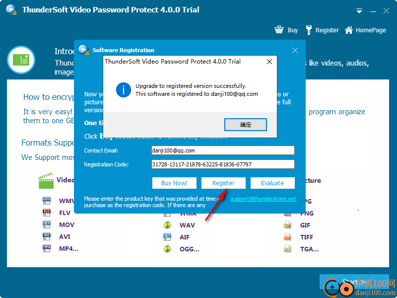 ThunderSoft Video Password Protect(视频加密软件)