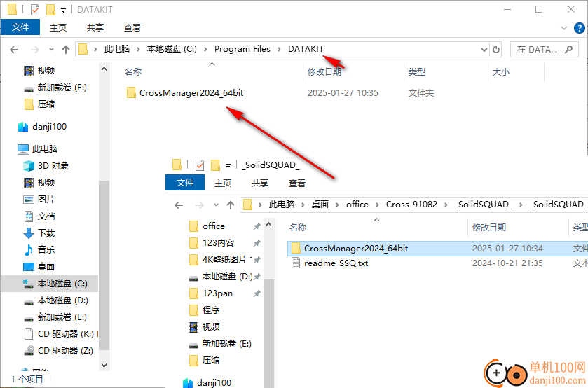 DATAKIT CrossManager(CAD格式转换器)