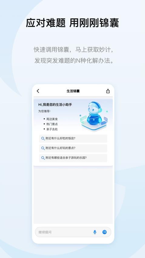 刚刚发现最新版v3.2.0(1)