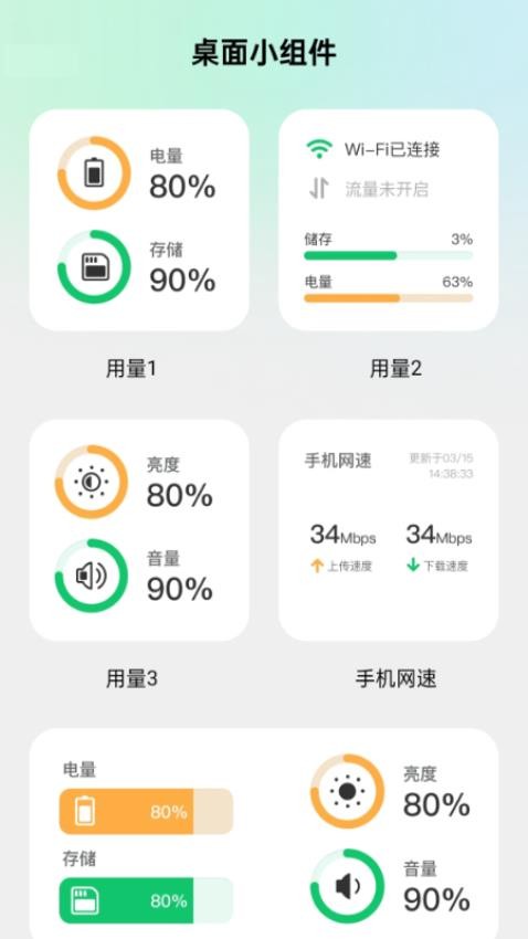 劲连WiFi官方版v2.0.1(2)