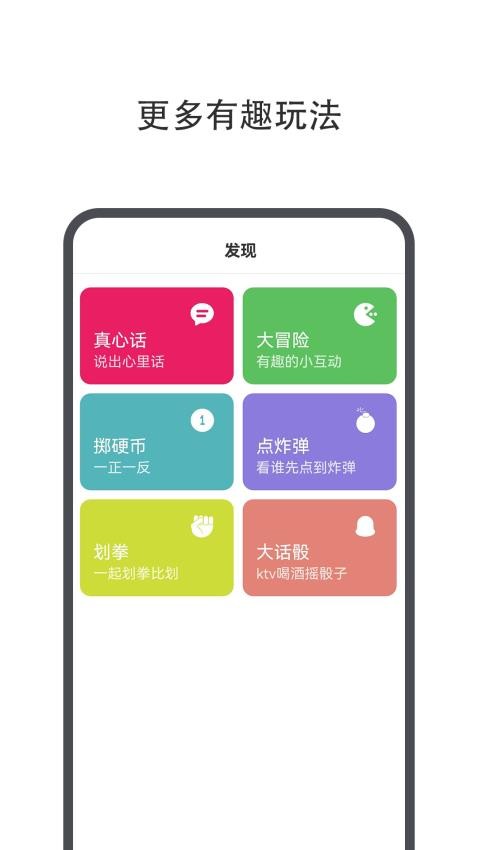 小决定幸运转盘免费版v1.2.2(2)