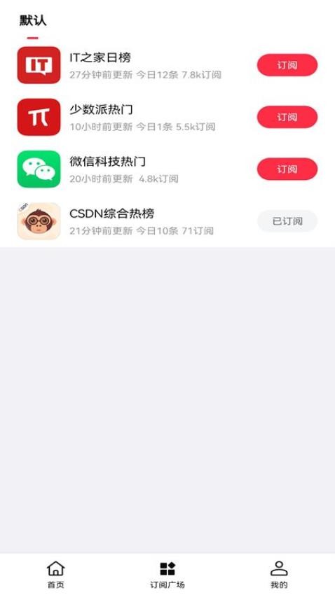 要知Appv0.53 2