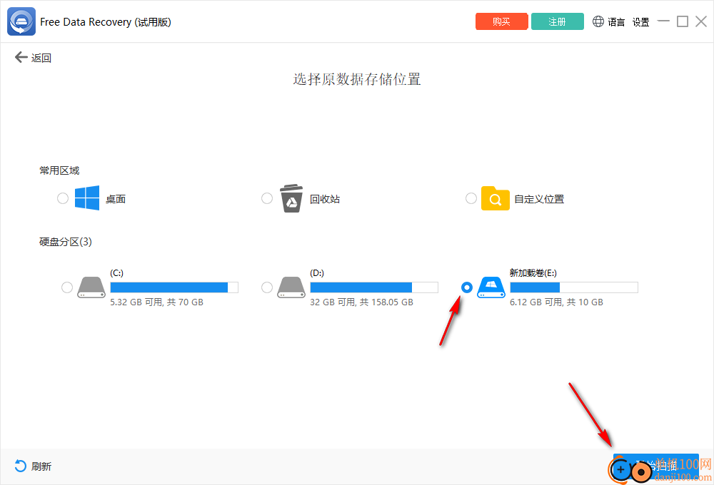 ThunderSoft Free Data Recovery(數(shù)據(jù)恢復(fù))